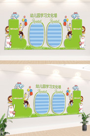 幼儿园文化墙