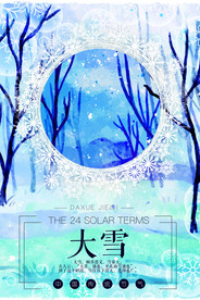 手绘大雪冬天海报