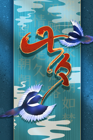 七夕节日活动促销海报素材