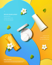 高端简约化妆品合成图片