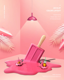 高端简约化妆品合成图片