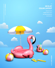 高端简约化妆品合成图片