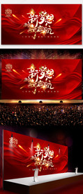 红色背景