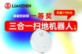 获奖举牌