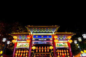 西安永兴坊牌坊