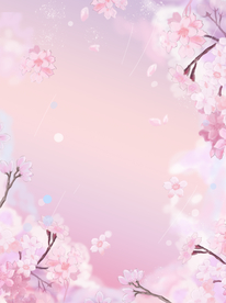 粉色樱花背景