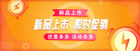 商城banner
