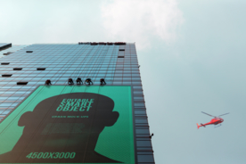 户外大屏广告展示样机