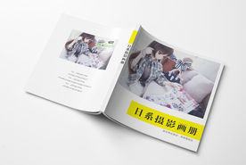 书籍杂志样机效果图