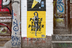 海报样机展示效果图