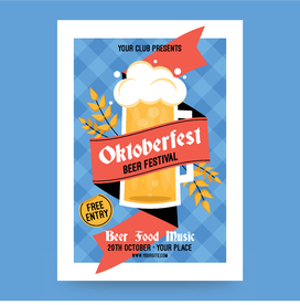 啤酒节海报