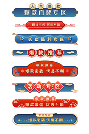 有档次的导航条