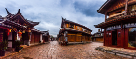 丽江古城