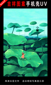 二十四节气插画 手绘插画图片二