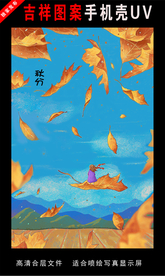 二十四节气插画 手绘插画图片二