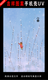 二十四节气插画 手绘插画图片