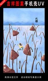 二十四节气插画 手绘插画图片