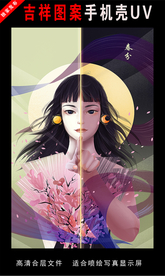 二十四节气插画 手绘插画图片