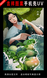 二十四节气插画 手绘插画图片