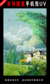 二十四节气插画 手绘插画图片