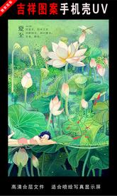 二十四节气插画 手绘插画图片