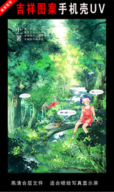 二十四节气插画 手绘插画图片