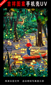 二十四节气插画 手绘插画图片