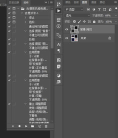 色相的调节动作