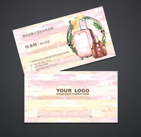 旅游名片