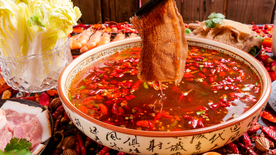 火锅