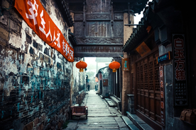 苏州老街