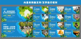 社会治安综合治理