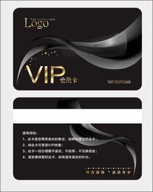 VIP会员卡