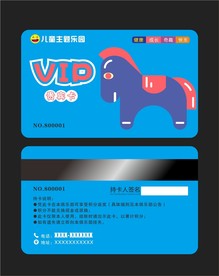 vip活动会员卡