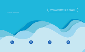 色彩艺术渐变名片简约素材