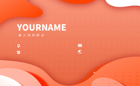 色彩艺术渐变名片简约素材