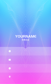 渐变色彩艺术名片简约素材
