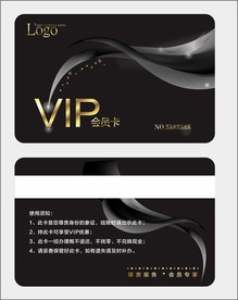 VIP会员卡