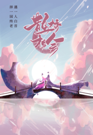 七夕传统节日活动促销海报素材