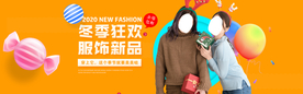 淘宝冬季女装促销海报