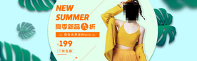 天猫夏季女装促销海报