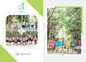 毕业季幼儿园小学生相册PSD