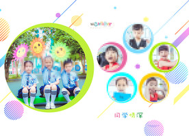 毕业季幼儿园小学生相册PSD