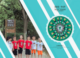 毕业季幼儿园小学生相册PSD模