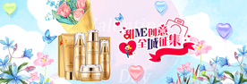 化妆品海报
