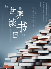 读书破百卷下笔如有神