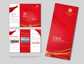 中国红三折页