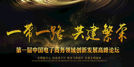 炫酷流光炫彩光效图片