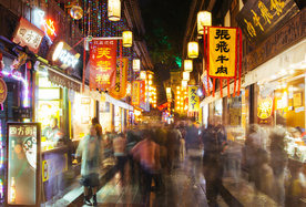 成都