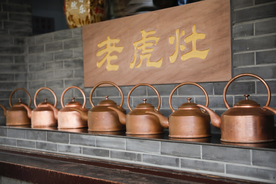 成都